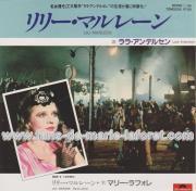 Polydor 7DM 0026 (Japon)