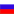 Drapeau Russie